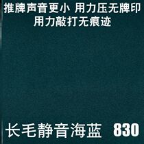 Mahjong tablecloth pad to the mechanical table with poker accessories thickened square high-end handrubbing