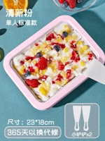 [Fresh Fan] Food Grade 304 Скорость из нержавеющей стали замороженная модель [одинокий человек]