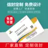 Envelope custom printing Bronzing logo custom company enterprise value-added tax invoice special bag A4 large No 5 No 6 No 8 Chinese and Western envelope custom high-end creative simple business invitation