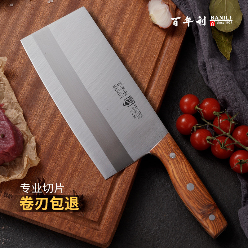 Centennial kitchen knife household lady chef special kitchen knife meat knife stainless steel kitchen knife Baoli slice knife
