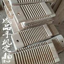 Manufacturer direct sale of Xiang Solid Wood Rubber Plate Household with old-fashioned washing board thickness anti-slip mini-rubber