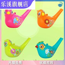 Children whistling bird toy water blowing bird elementary school student voice porcelain whistling bird whistling whistle crisp loud