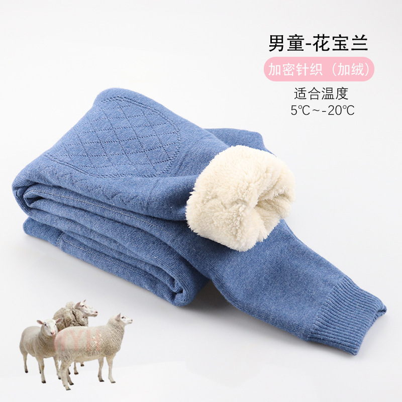 Children's warm pants boys wear velvet thickened boy cashmere pants in the big boy 10 winter lamb velvet 12 wool pants