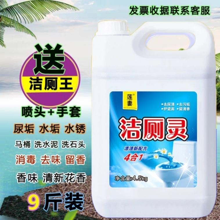 Hair Salon Wash Towels Special Thimerosal Ground Treatment Shop Tug Floor Germicidal Cleaning Household Tiles Sanitizing 84