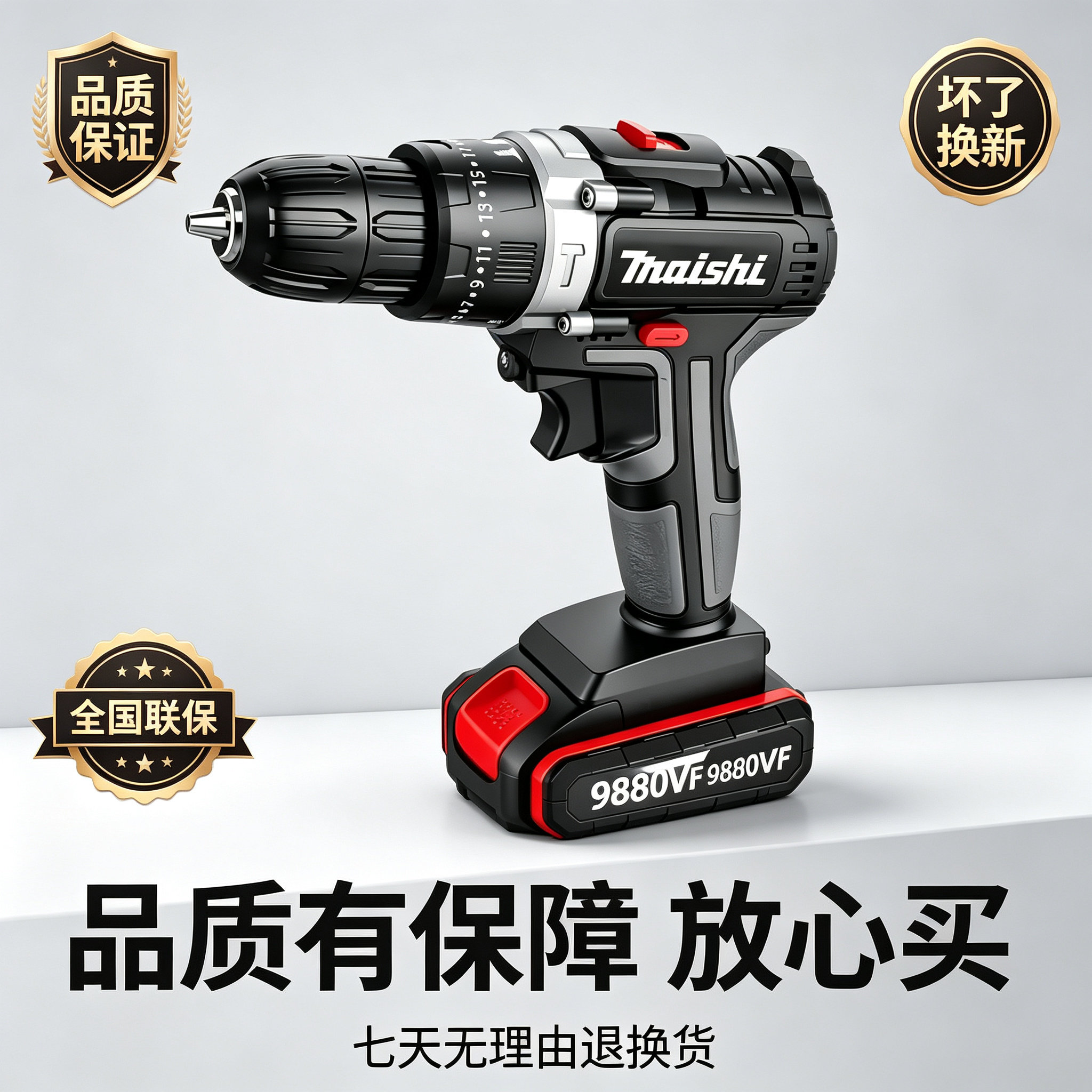 德国进口工业级超大功率手电钻锂电双速充电钻冲击钻家用多功能电