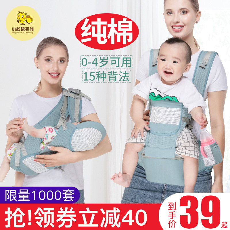 Waist stool Baby holding baby bag Baby multi-functional front holding type lightweight before and after going out Dual-use four seasons summer baby artifact