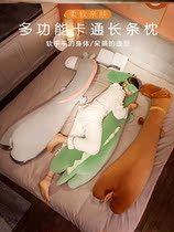 No bedside cushion children and girls directly against the wall University dormitory ins Wind backrest pillow removable and washable long pillow