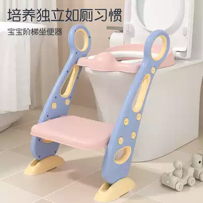 Children toilet rack toilet seat staircase folding toilet auxiliary child seat ring step stool for men and women Baby