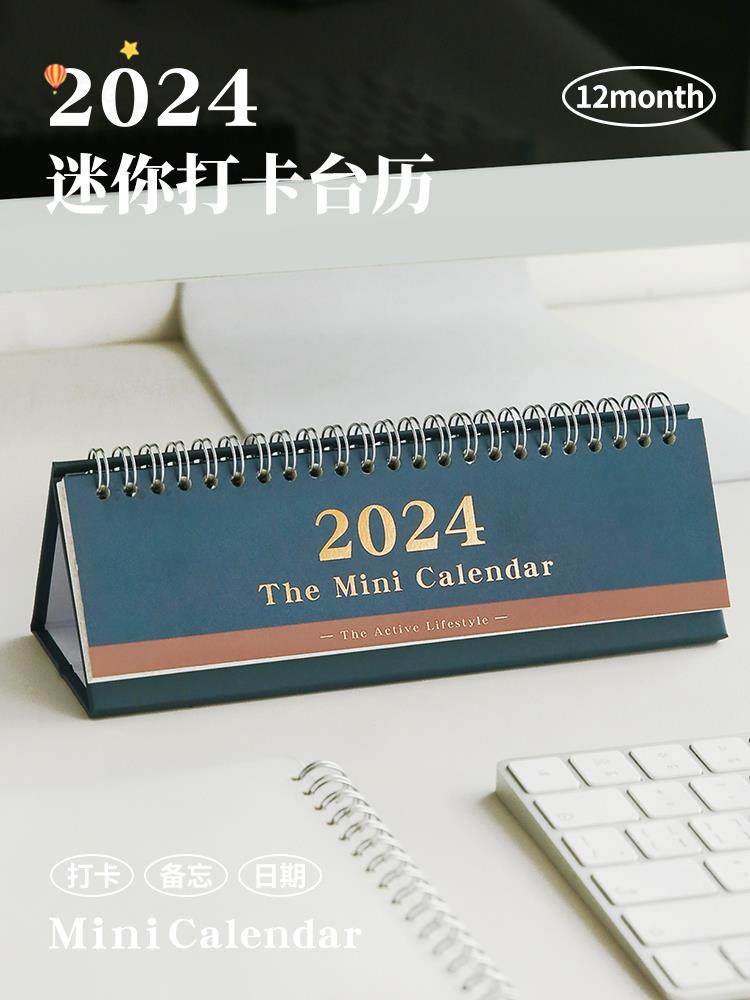 2024 Punch Card Calendar Minimalist Business Desktop Coil Mini Desk Calendar Daily Plan Target Strip Lunar Calendar Disciplined-Taobao