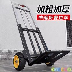 Special Cart for Pulling Audio, Trailer, Outdoor Cart, Portable Foldableable Hand Cart, Foldableing Transport, Home Shopping Cart