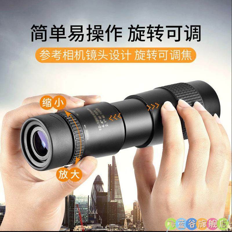 Cross-Border Zoom Monocular Telescope 10-300×40 High-Definition High-Power Outdoor Telescopic Portable Telescope