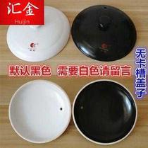 Castile lid Single cover cooking cooking cooking cooking pot pot pot pot cover for pot - pot cooking