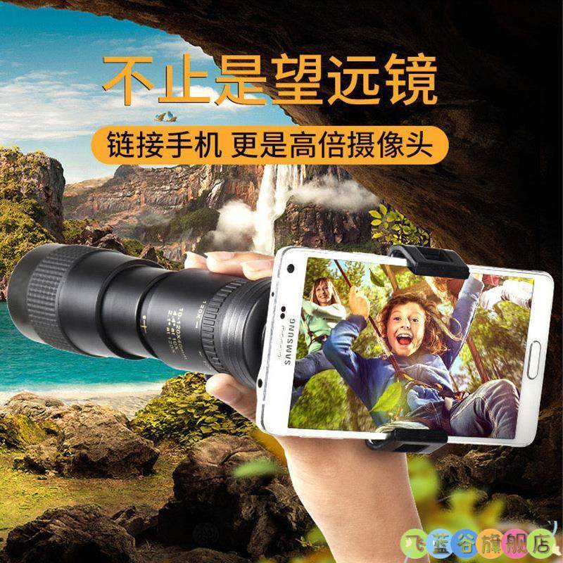 Cross-Border Zoom Monocular Telescope 10-300×40 High-Definition High-Power Outdoor Telescopic Portable Telescope