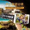 Cross-Border Zoom Monocular Telescope 10-300×40 High-Definition High-Power Outdoor Telescopic Portable Telescope