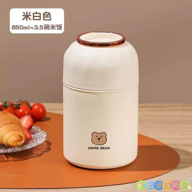 2025 New Model Thermal Mug Extra-Long Insulation Lunch Box for Office Workers 24-Hour Authentic Tremella Breakfast Cup Simmering Pot