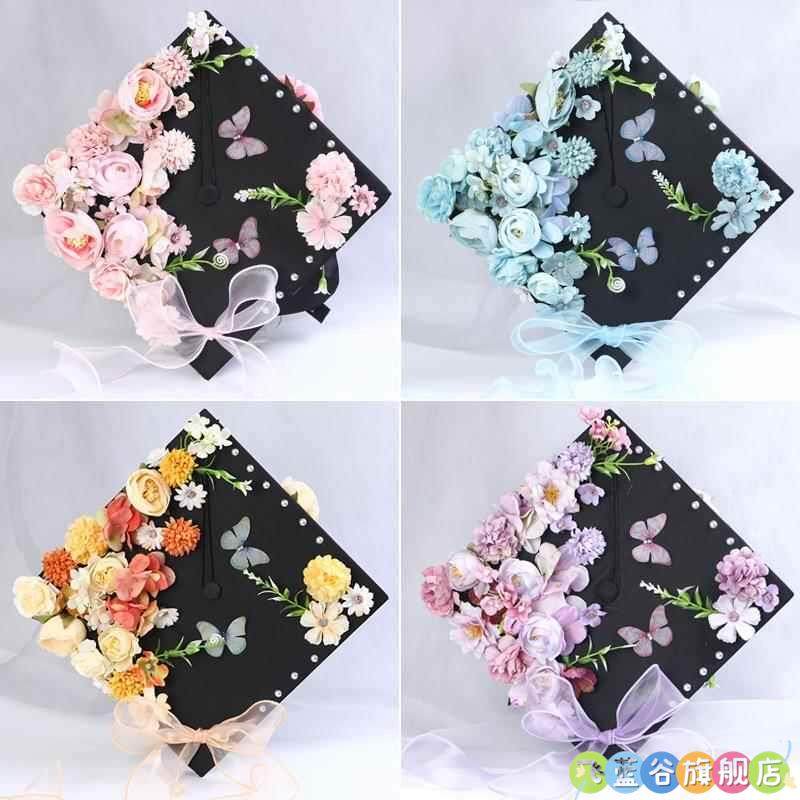 簪花学士帽DIY:打造独一无二的学位帽定制体验🎓 -花瓣-淘宝百科网
