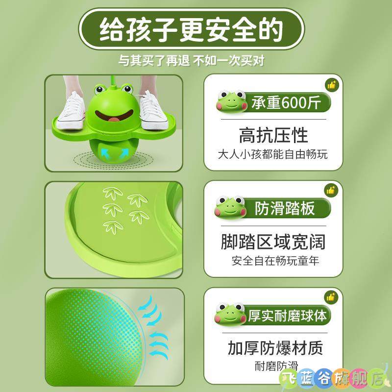 Frog Jumping Ball Kidsren's Bouncing Ball Balance Fitness Artifact Bouncy Ball Kindergarten Kidsren's Bouncing Ball Toy