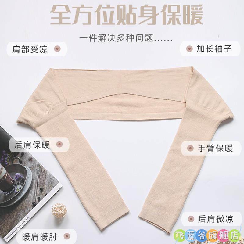 Air-Conditioned Room Arm Protectors for Elbow Joints, Thin Fake Sleeves for Warmth, Unisex Arm Sleeves for Summer and Autumn