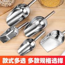 Feed shovel milk tea packaging shovel funnel supermarket spoon shovel grain seasoning popcorn dried fruit rice ice shovel