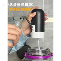 Simple electric wine extractor self-priming wine extractor fully automatic wine extractor household wine absorber liquor filter