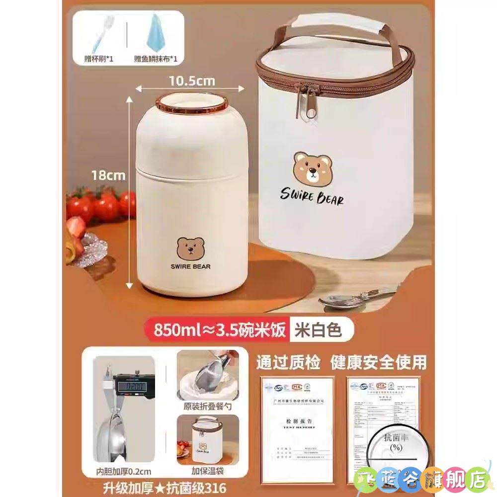 2025 New Model Thermal Mug Extra-Long Insulation Lunch Box for Office Workers 24-Hour Authentic Tremella Breakfast Cup Simmering Pot