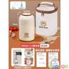 2025 New Model Thermal Mug Extra-Long Insulation Lunch Box for Office Workers 24-Hour Authentic Tremella Breakfast Cup Simmering Pot