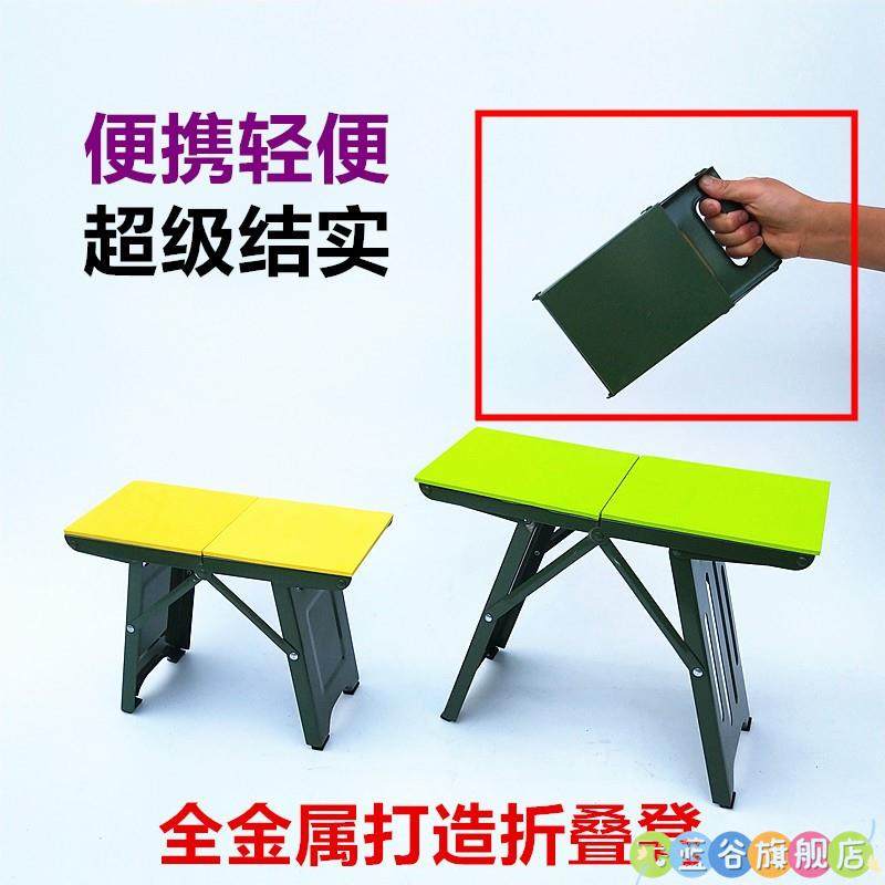 Lightweight Folding Stool, Small Stool, Low Stool, Portable Mini Stool for Fishing, Car Riding, Compact Metal Seating for Adults
