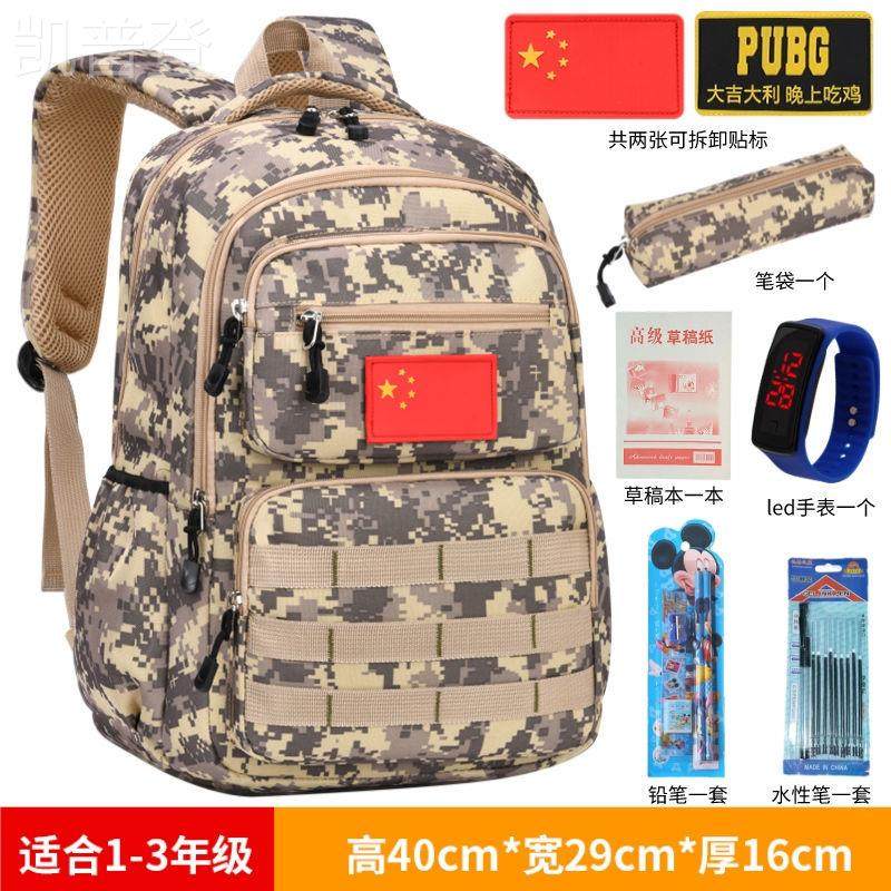 Schoolbags for Primary School Boys, Ultra-Light Camouflage Schoolbags, Male Third-Level Bags, Waterproof and Burden-Reducing Lightweight Chicken Backpacks