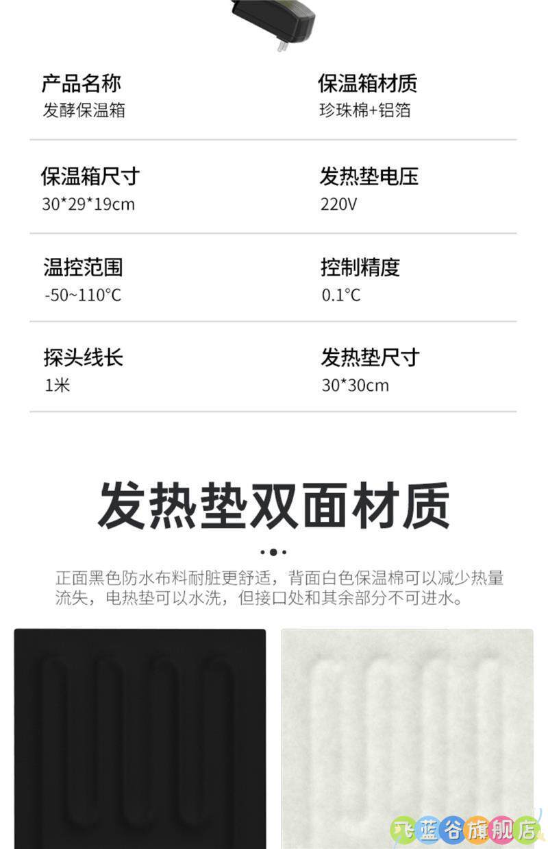 Печь 发面神器恒温加热发酵箱家用面包酸奶醪糟米甜酒醒发箱育种保温箱