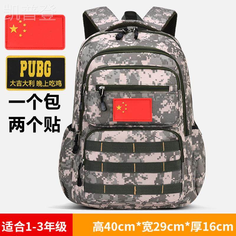 Schoolbags for Primary School Boys, Ultra-Light Camouflage Schoolbags, Male Third-Level Bags, Waterproof and Burden-Reducing Lightweight Chicken Backpacks