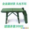 Lightweight Folding Stool, Small Stool, Low Stool, Portable Mini Stool for Fishing, Car Riding, Compact Metal Seating for Adults