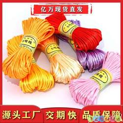 Red Ribbon Rope Bookmark Sling Wedding Binding Balloon Flag Lanyard Thin Ribbon Ribbon Packaging Rope Binding Rope