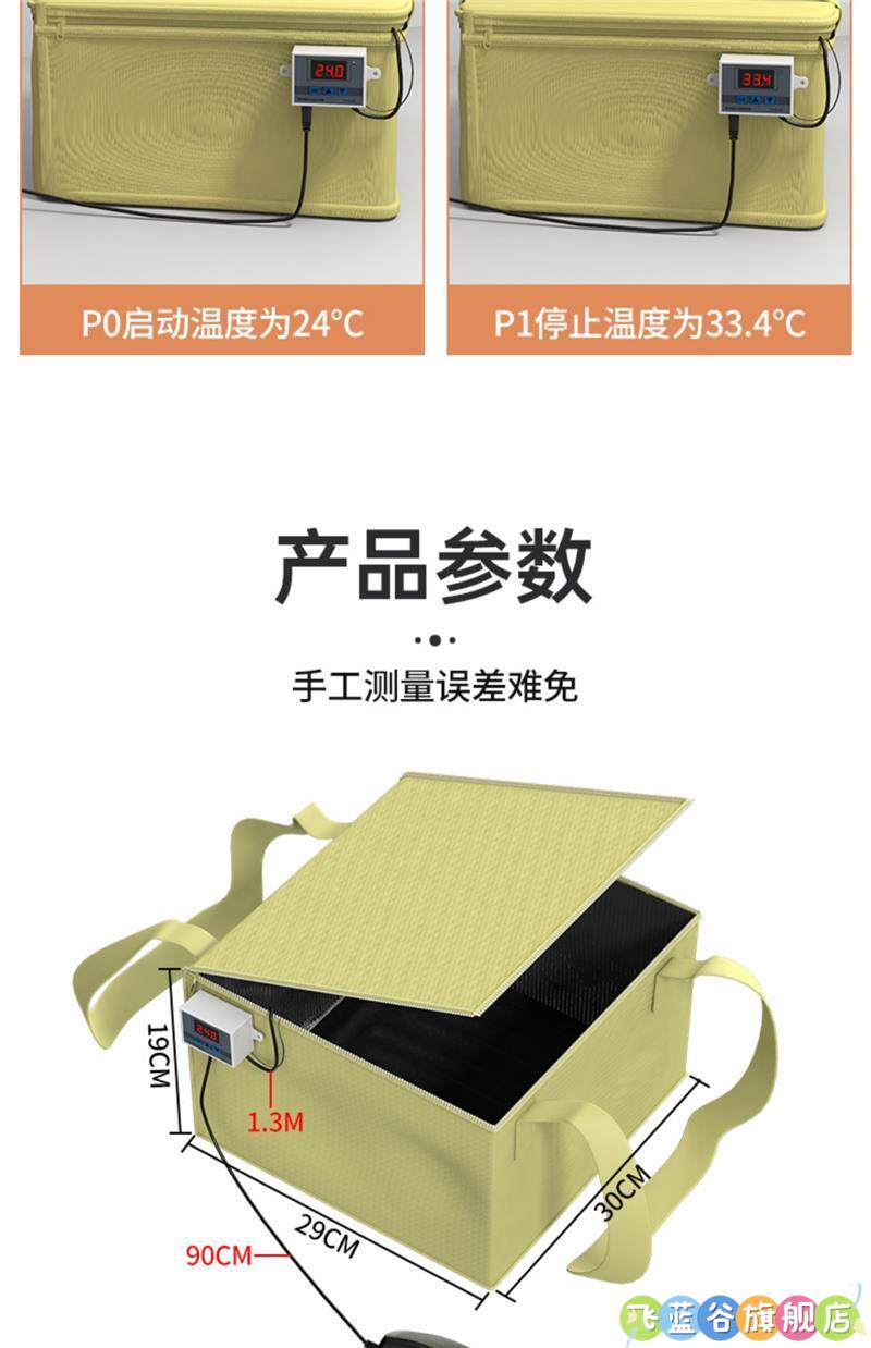 Печь 发面神器恒温加热发酵箱家用面包酸奶醪糟米甜酒醒发箱育种保温箱