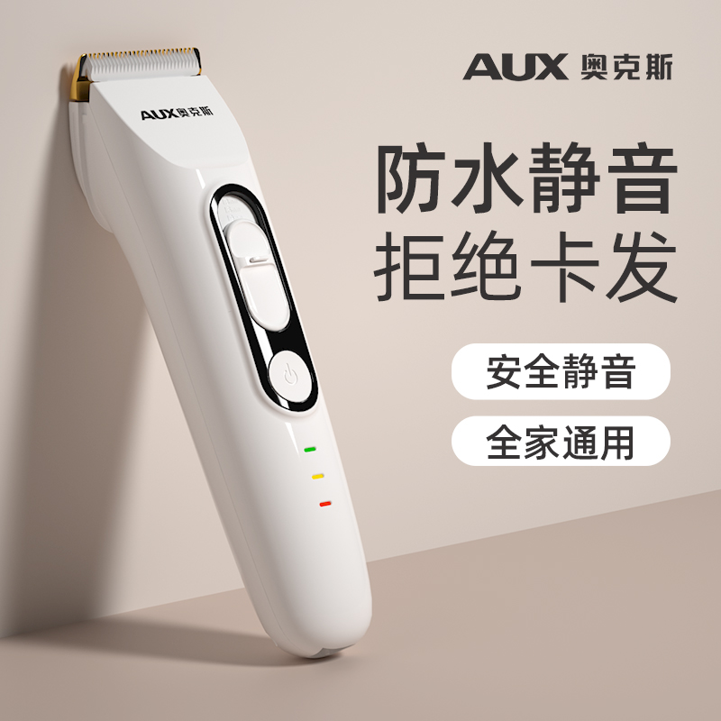 オークスバリカン電気バリカンヘアカットアーティファクトプロ自身の電気かみそりヘアカット家庭用電気バリカンヘアサロン