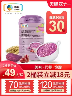 COFCO purple potato konjac meal replacement porridge full belly food breakfast fast food lazy man reduced meal staple food fat meal replacement milkshake