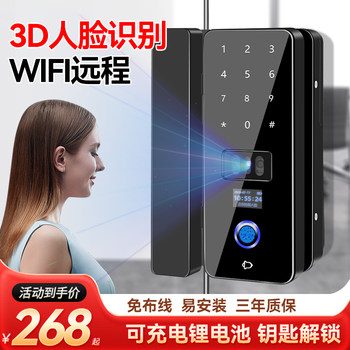Face Recognition Glass Door Password Lock Double Door Single Opening Fingerprint Lock with Frame and Frameless Office Access Control Smart Door Lock