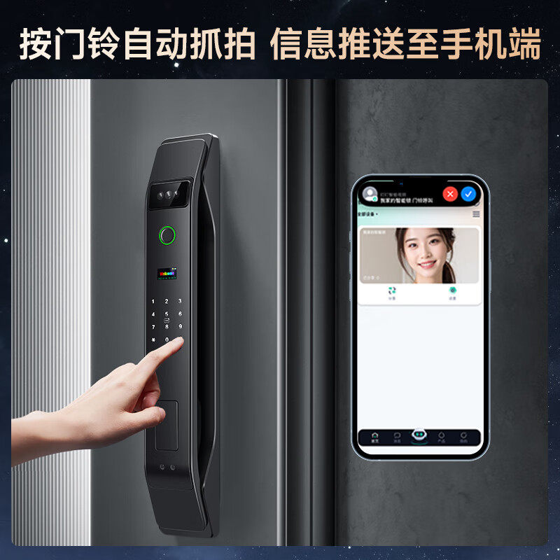 Интеллектуальный дверной замок Double voice Fingerprint lock с распознаванием лиц