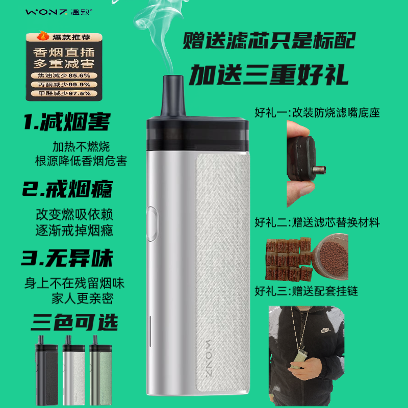 smelling cigarette smoke meaning Why do I smell cigarette smoke when there is none? smelling cigarette smoke meaning Why do I smell cigarette smoke when there is none?