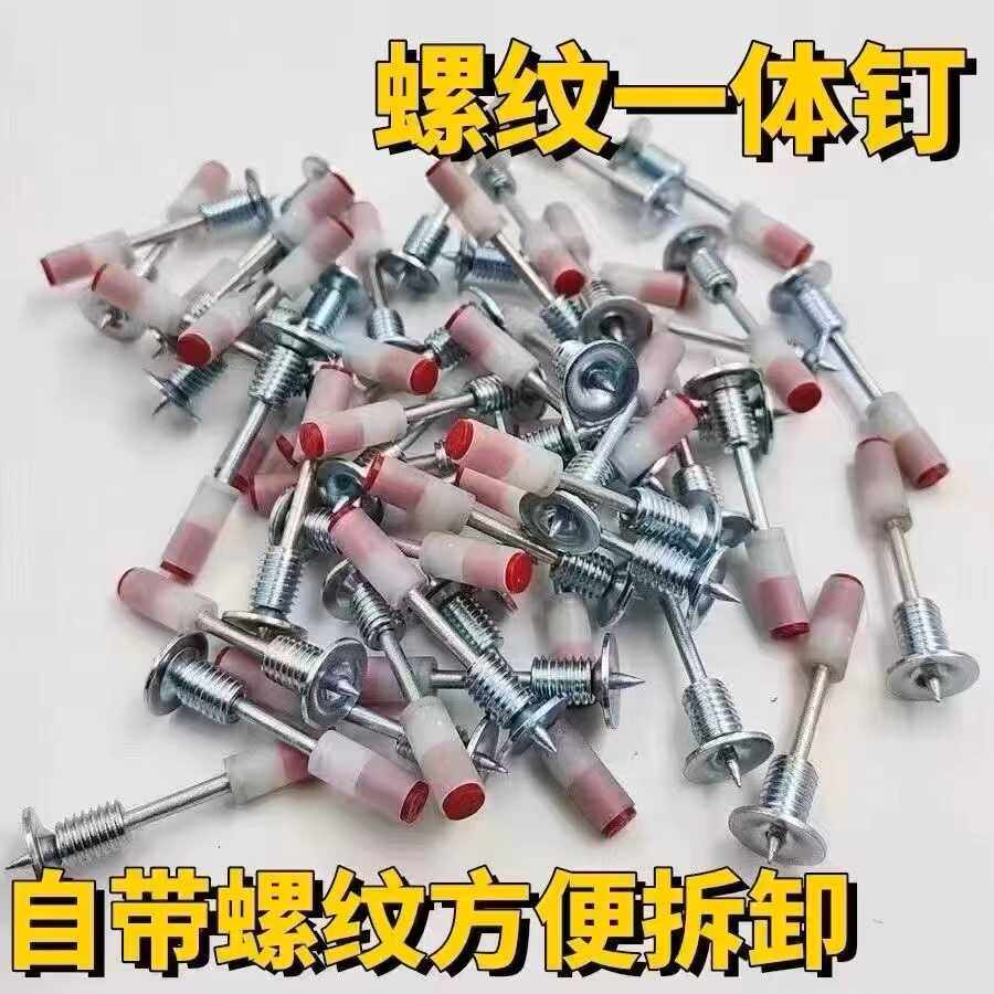 炮钉是什么?🔨它的用途和优点有哪些?-生活-淘宝百科网
