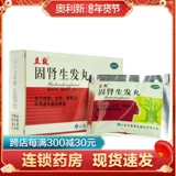 立效 Грушен Шенгфа таблетки 6 мешков с придурками, увеличением волос, печени, дефицитом почек, лысой, питательной кровью почек