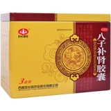 Бази -бази многочисленные капсулы почек 60 капсул, почки, теплые холодные, холодные конечности холодная талия и болезненность колена