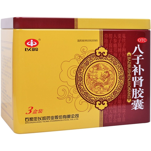 Бази -бази многочисленные капсулы почек 60 капсул, почки, теплые холодные, холодные конечности холодная талия и болезненность колена