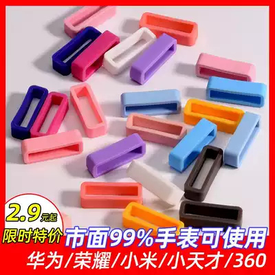 Suitable for little genius children's strap buckle telephone buckle accessories parts belt buckle silicone universal ring buckle