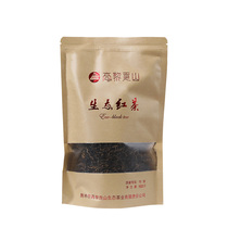 2021 New spring tea High Legon Mountain Ecological black tea Yunnan gold silk Yunnan red nectar-type Scattered Special-style Effort Leaf