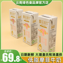 Come thisermoffi buffalo low fat pure milk whole case boxed student nutrition breakfast bedtime milk batch price