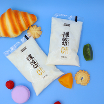 Come Thill Naked Yoghurt 190g * 16 Bags Whole Box Batch of Original Taste Lactic Acid Bacteria Students Sleep before Breakfast Flavor Milk