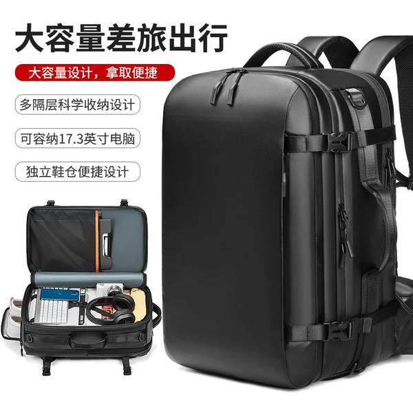 Товары от 逅爵旗舰店