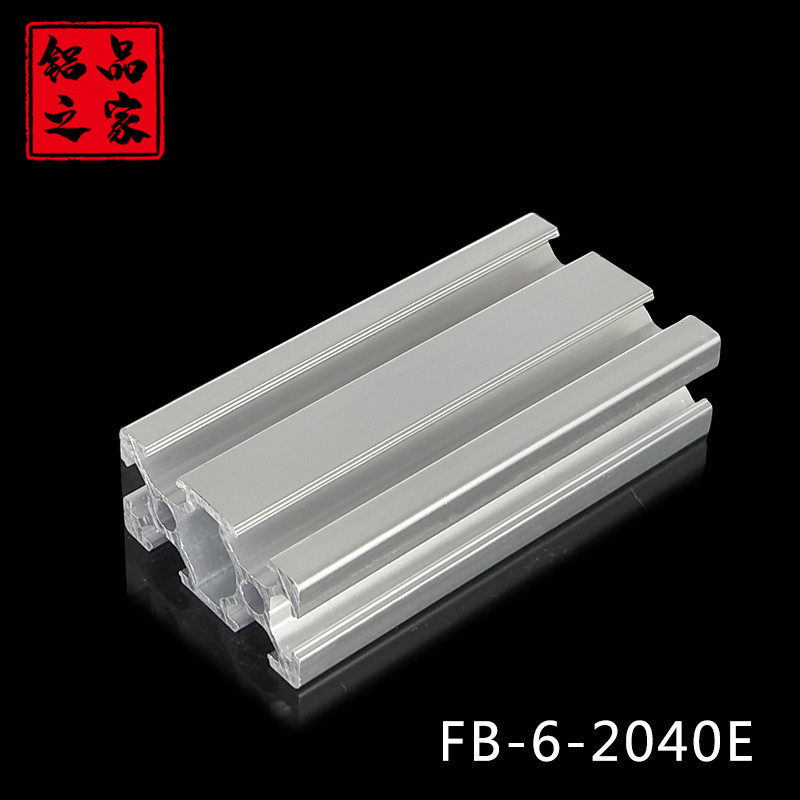 Aluminum home industrial aluminum alloy 2040 Euro standard double slot rail DIY aluminum profile manufacturers