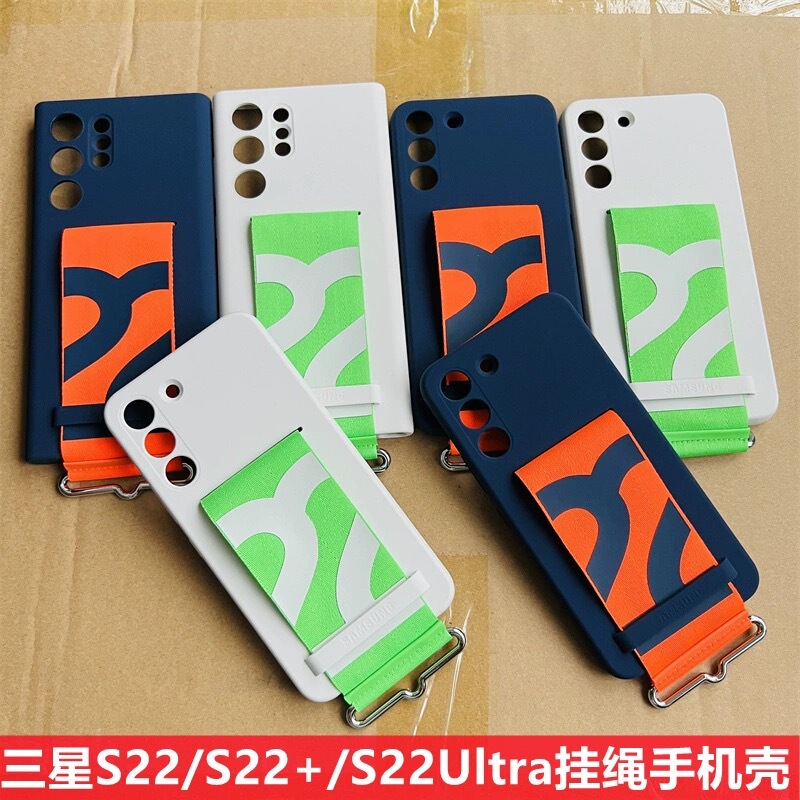 Suitable for original Samsung S22Ultra lanyard phone case S22+ protective cover wrist strap official S22u silicone trendy for men and women