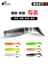 Insect King Lujah Dance With Multi-Section T Tail Soft Bait Glossy light Swaying Fish Lujah Bait Anthropfish fish Bass Special